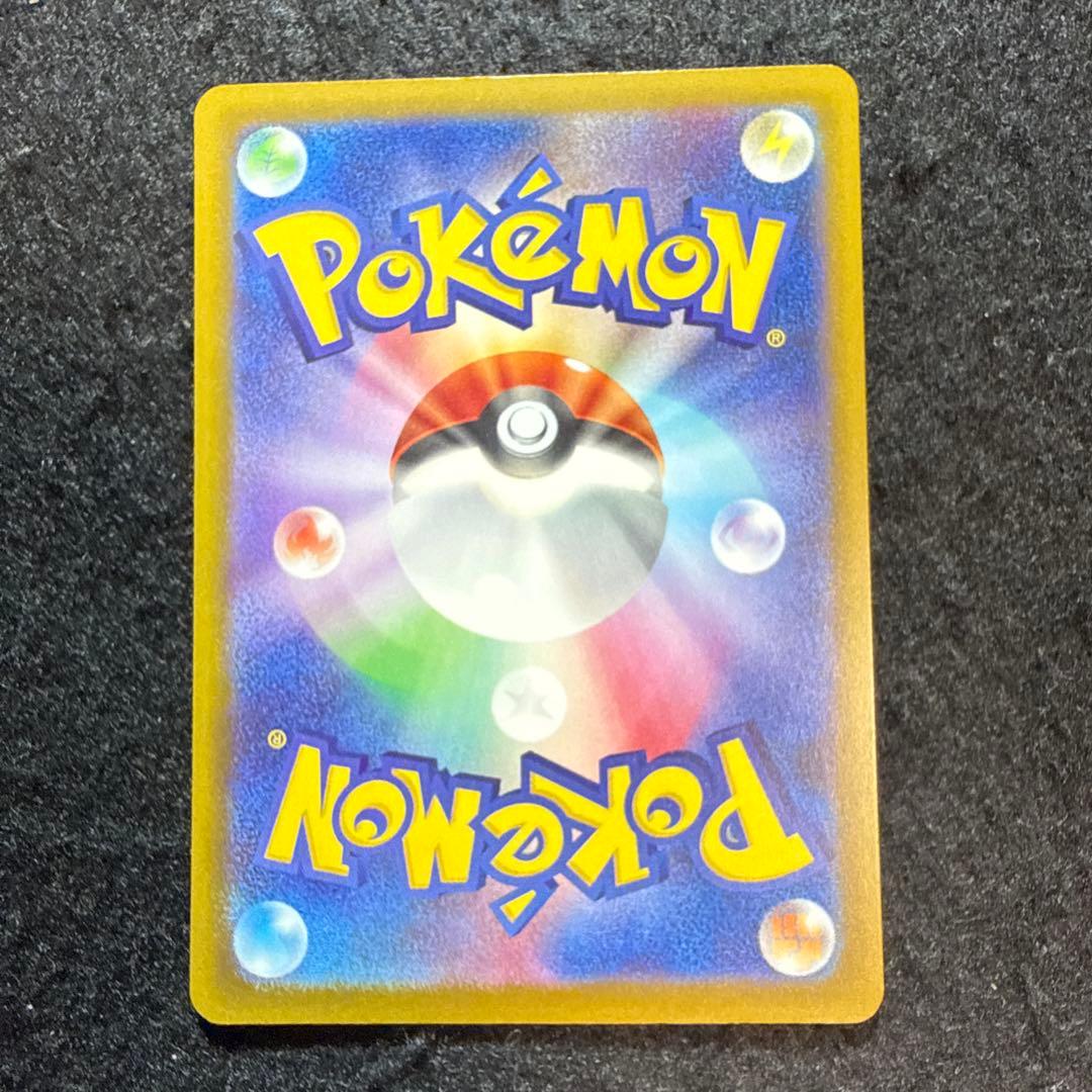 ポケモンカード　ロケット団のミュウツーex sar megaドリームex