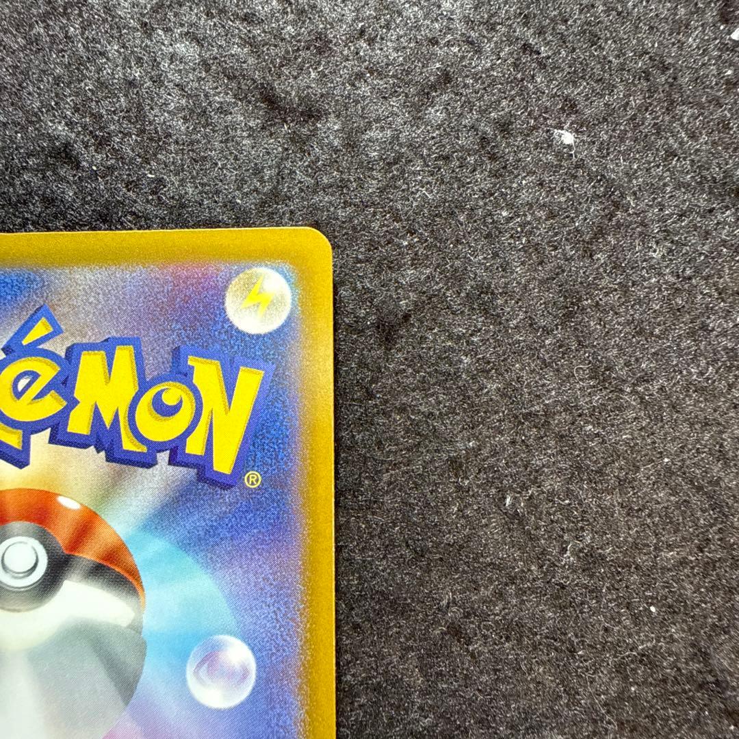 ポケモンカード　ロケット団のミュウツーex sar megaドリームex