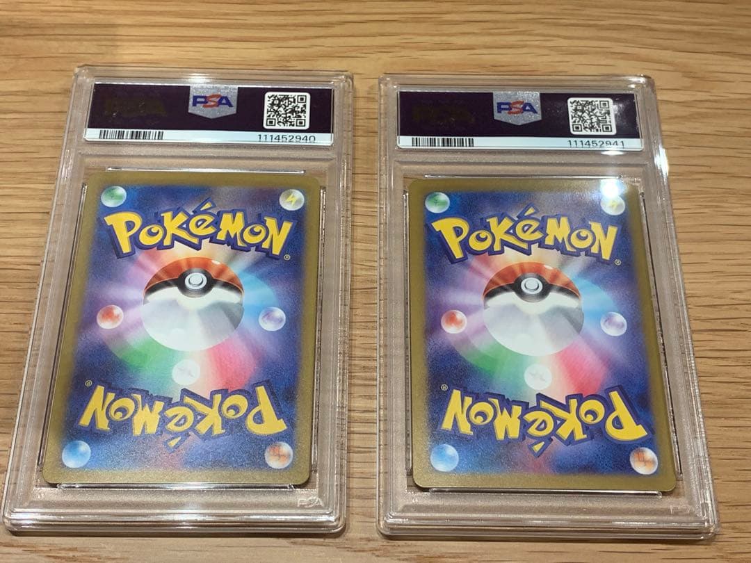 コライドン　ミライドン　SAR PSA10連番