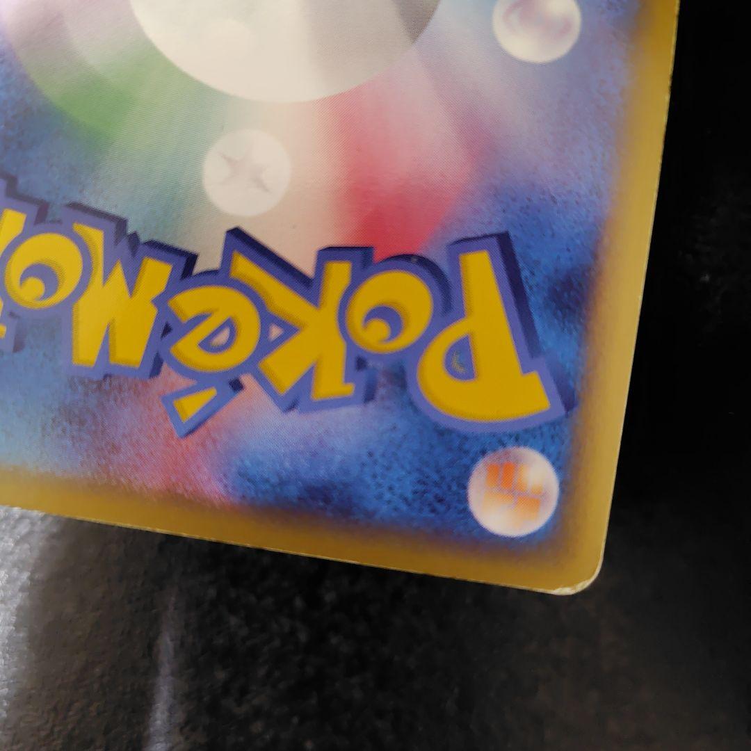 【早い者勝ち！】ポケカ　パルキア　プロモ　色違い