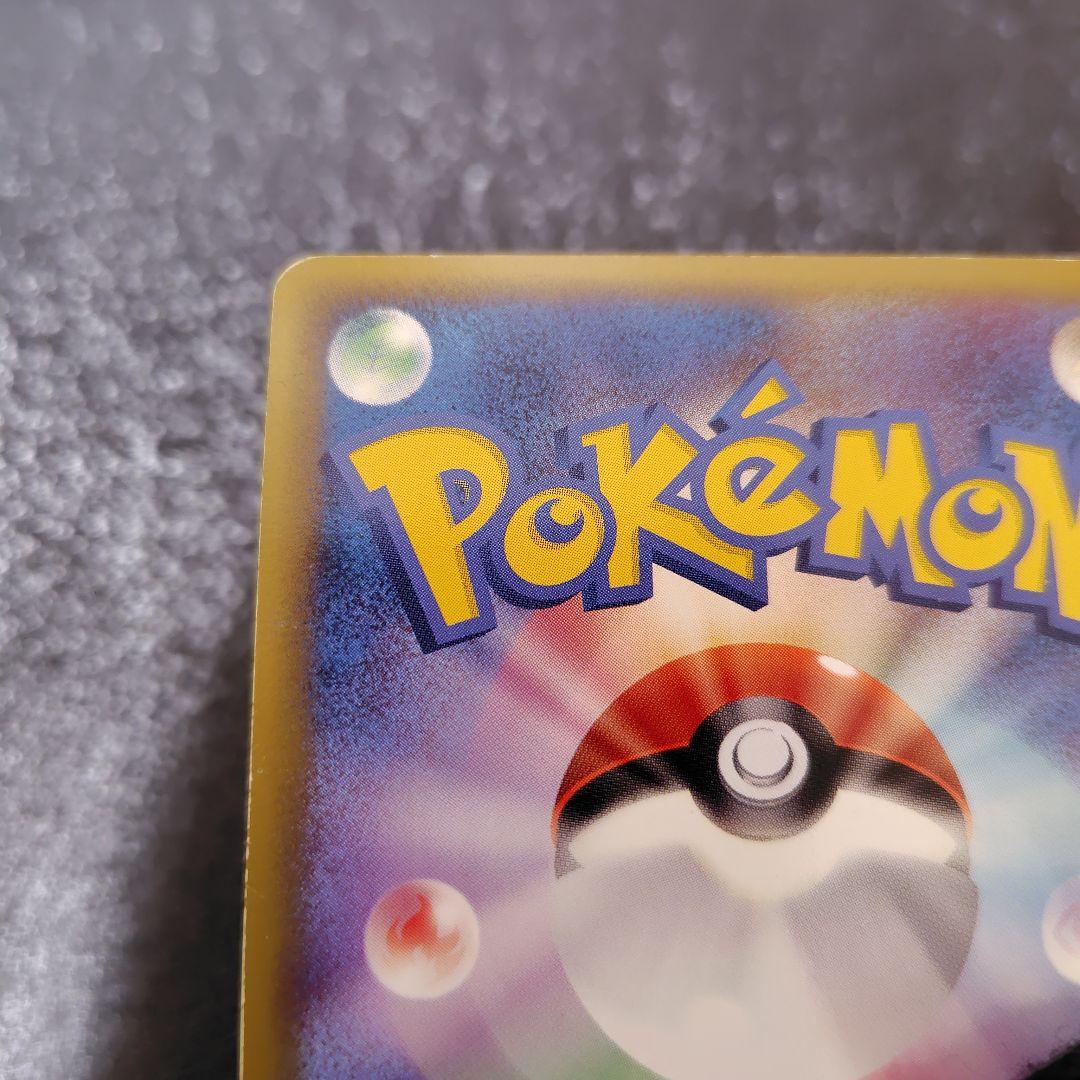 【早い者勝ち！】ポケカ　パルキア　プロモ　色違い