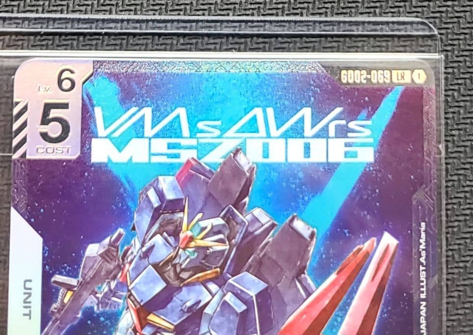 ガンダムカードゲーム ニュータイプチャレンジ 優勝プロモ Zガンダム