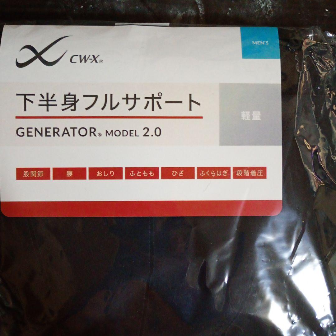 CW−Ｘ ジェネレーター2.0 メンズｌ