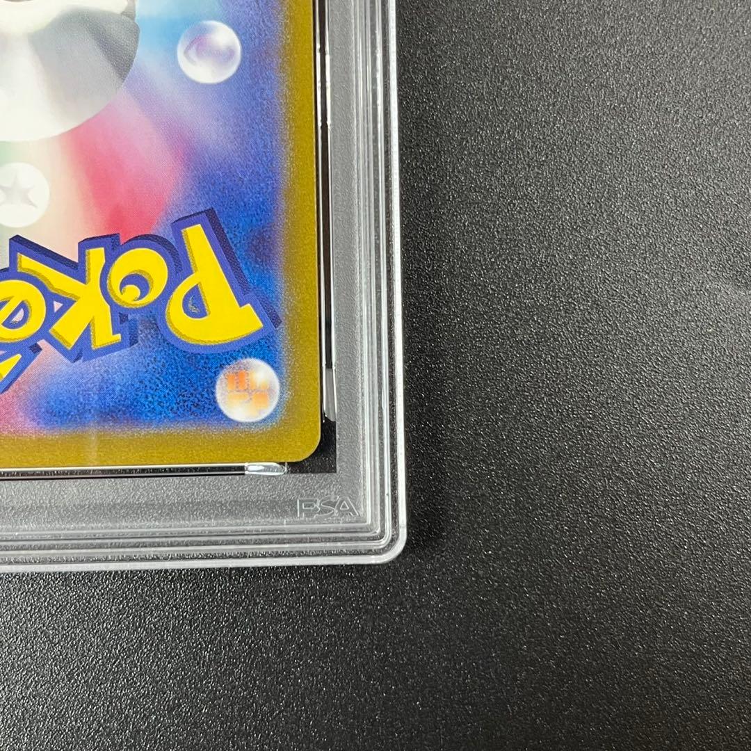 PSA10 タケルライコex SAR SV8a 222/187 連番 まとめ売り