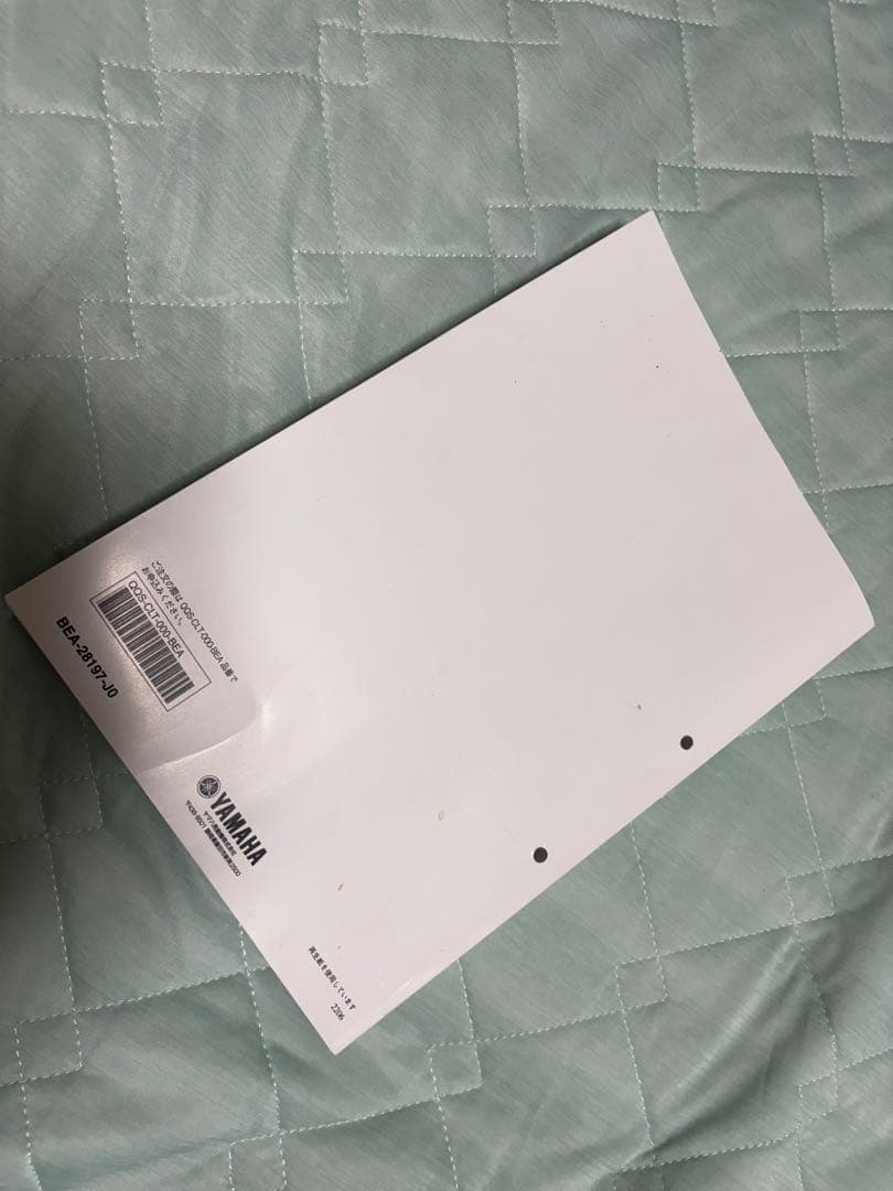 ヤマハ　XSR900 サービスマニュアル　RN80J MTM890(888cc)