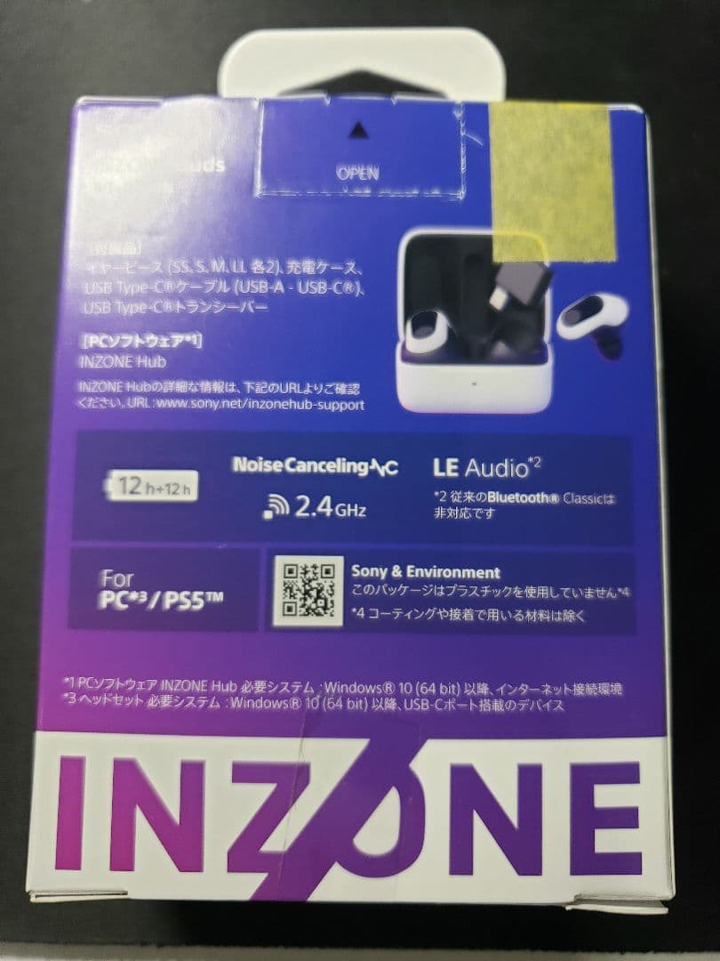 SONY INZONE BUDS WHITE 白