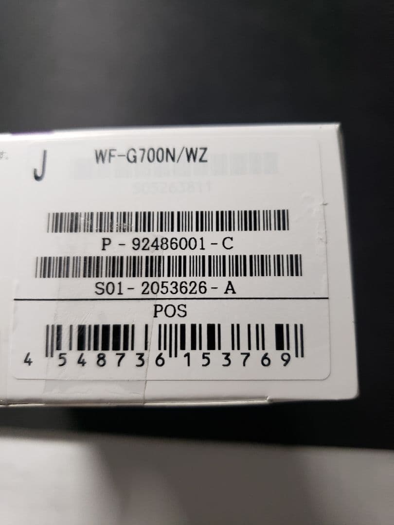 SONY INZONE BUDS WHITE 白