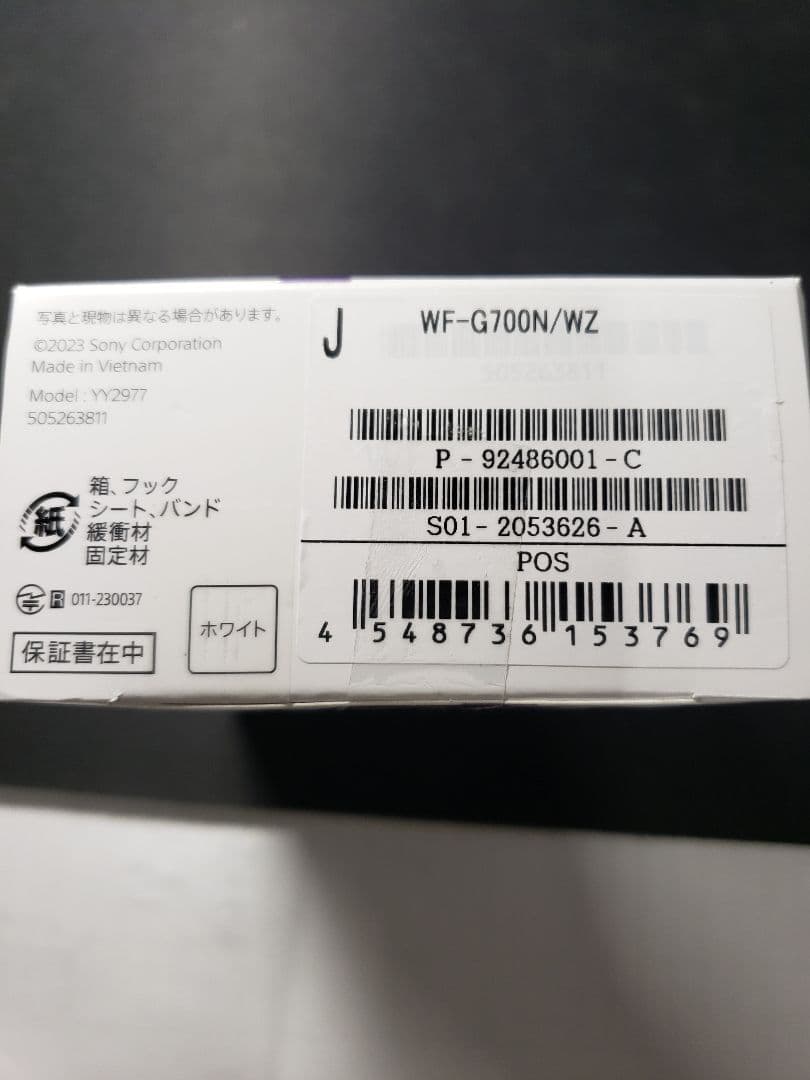 SONY INZONE BUDS WHITE 白