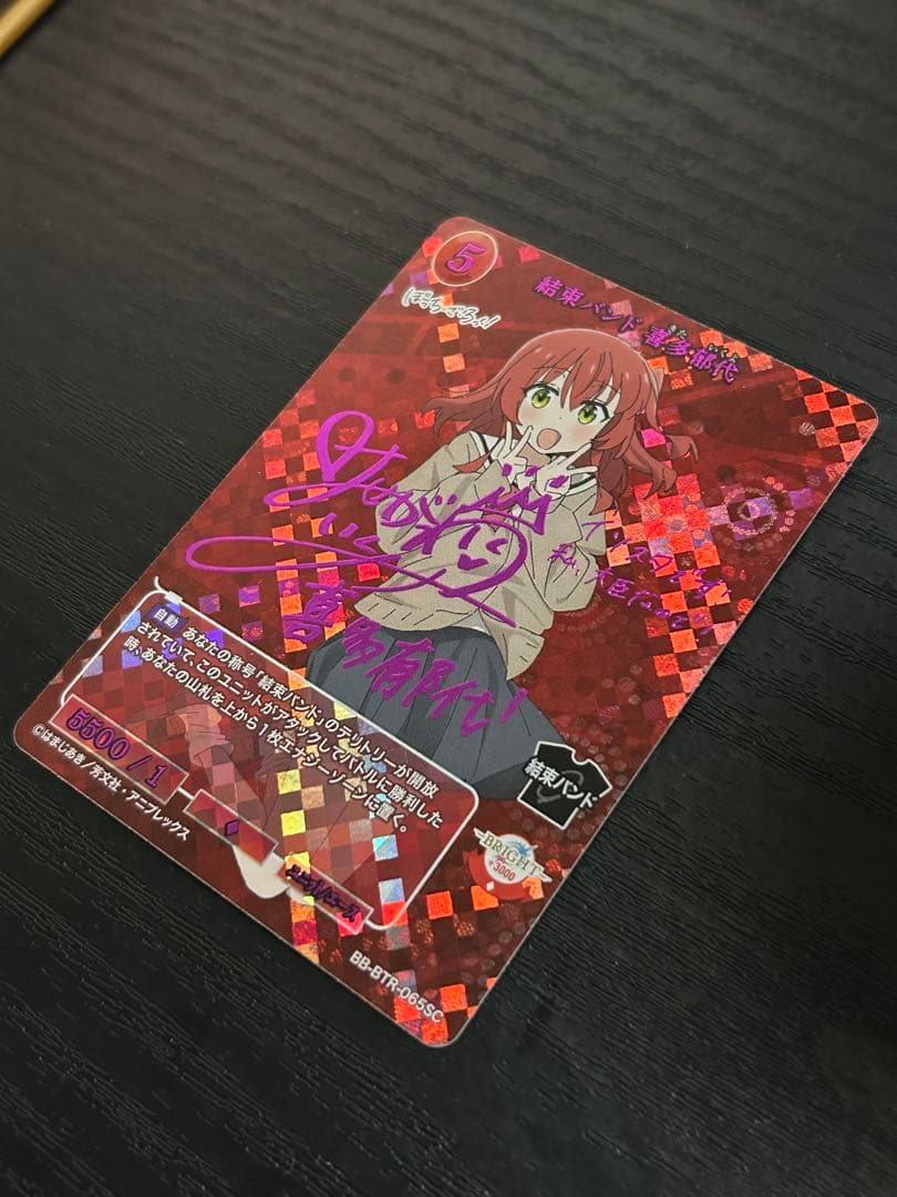 BUILD DIVIDE 喜多郁代　サインカード