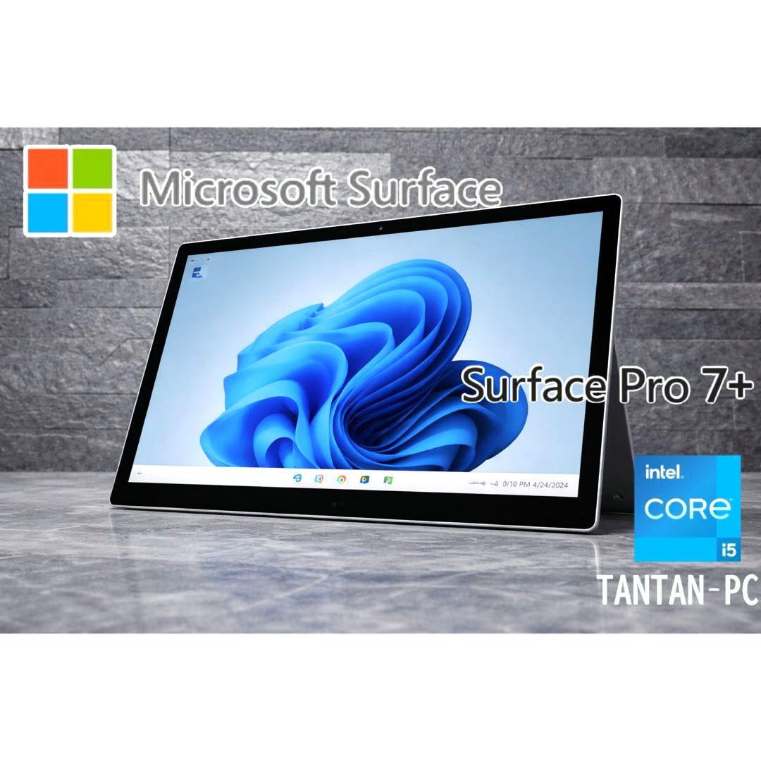 Windowsタブレット本体 Surface Pro 7+ corei5-1135G7 8GB SSD256