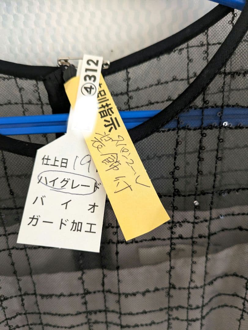 leja パーティードレス　スパンコール　レジャ　М