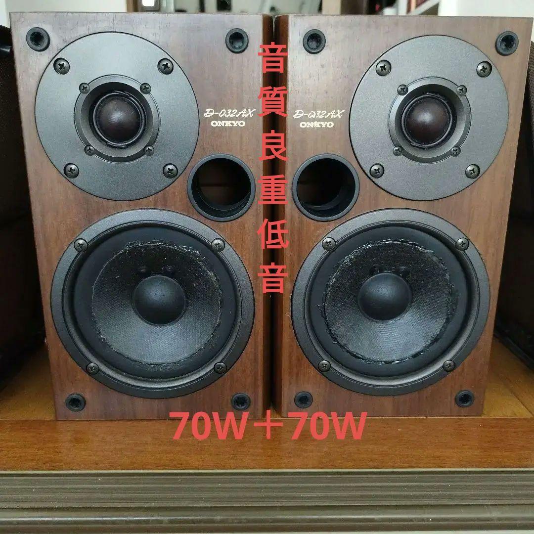 ♪ONKYO♪スピーカー70W＋70W