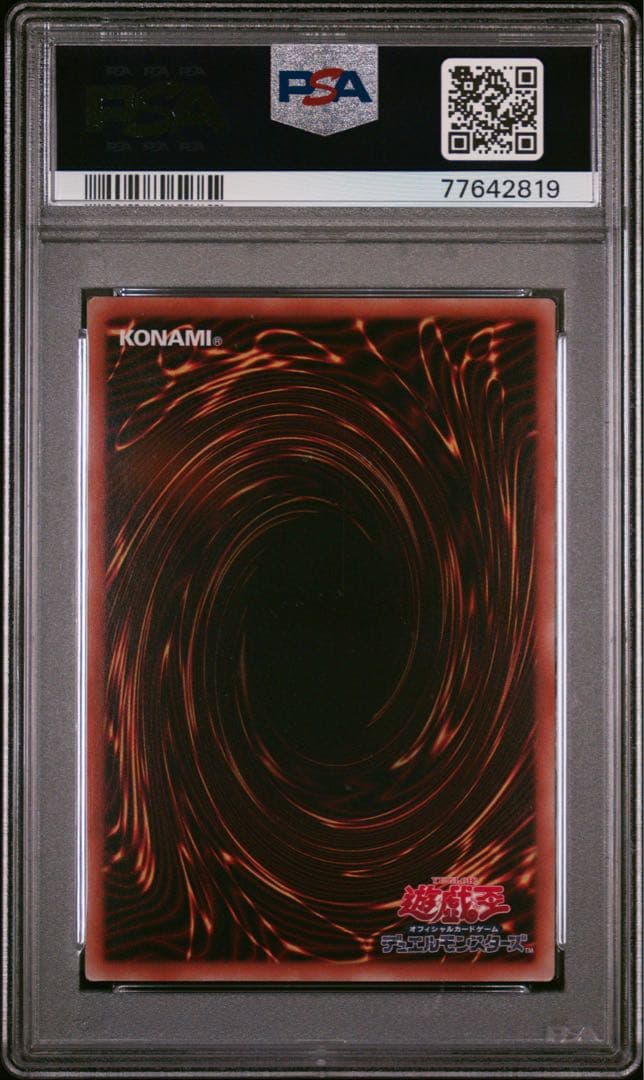 【即購入OK】儚無みずき　プリズマ　PSA10