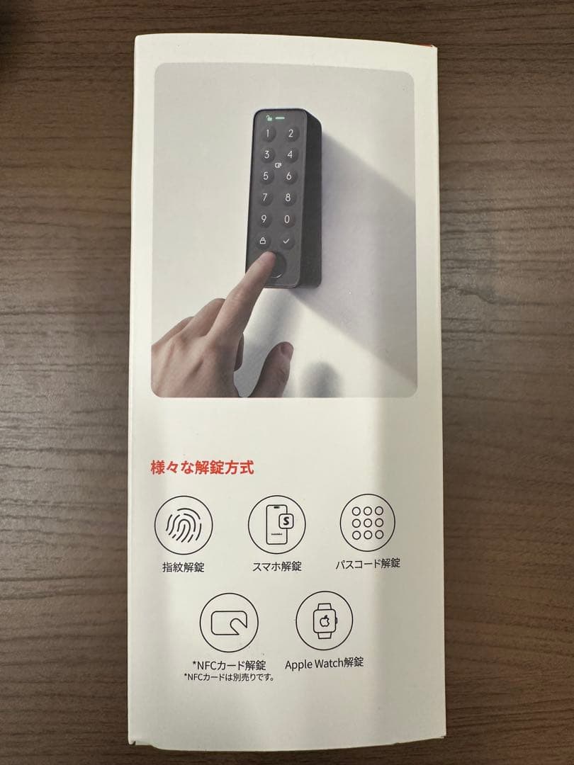 【新品未開封】SwitchBot ハブ3 スマートリモコン