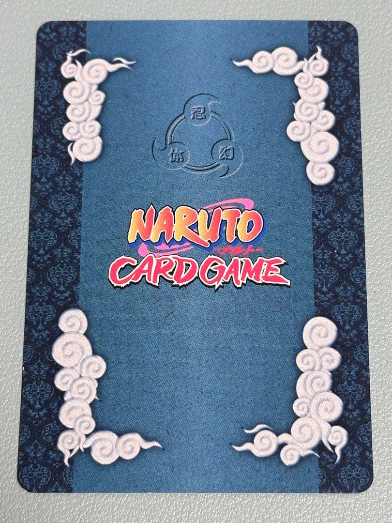 うずまきナルト　NARUTOカードゲーム