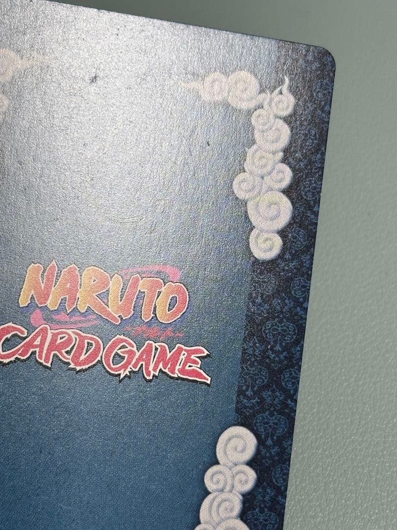 うずまきナルト　NARUTOカードゲーム