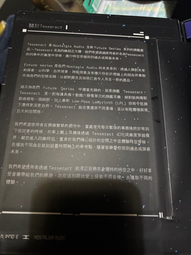 ノスタルジアオーディオ　TERRASTRUCT リケーブル可能イヤホン　美品