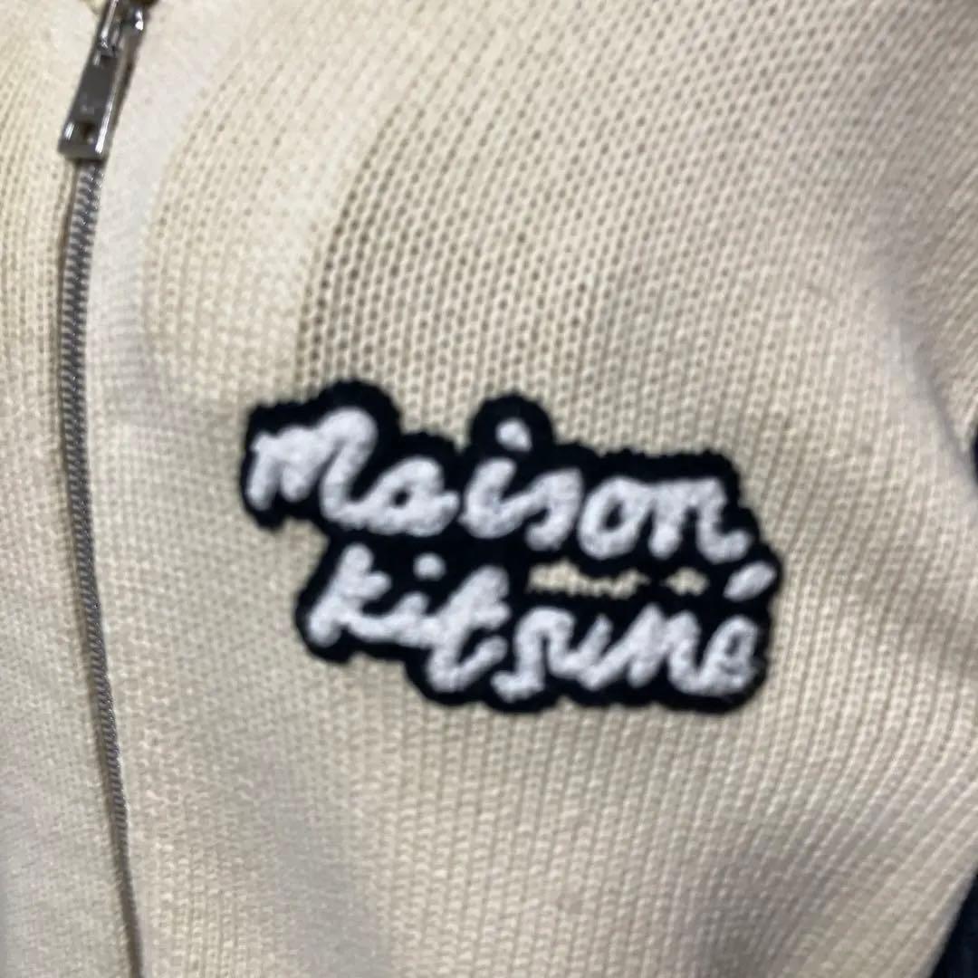 【メゾンキツネ】 綿ニットセーターブルゾンアイボリー/ネイビー✨いさお✨