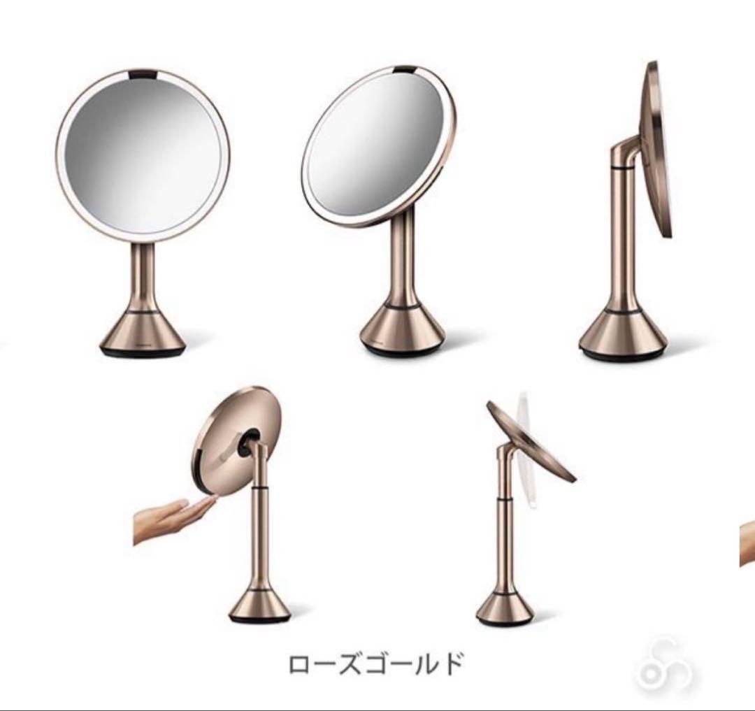 シンプルヒューマン simplehuman センサーメイクアップミラー