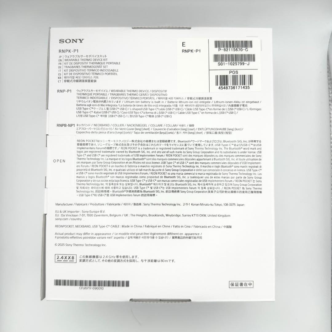 SONY REON POCKET PRO RNPK-P1 レオンポケット