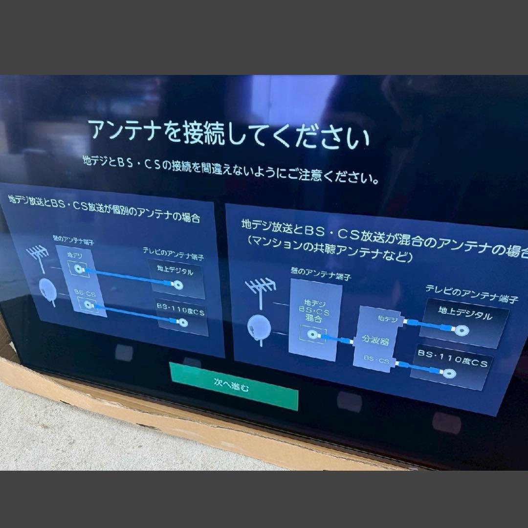 REGZA 65V型有機ELテレビ 65X8900N 2024年製 4K