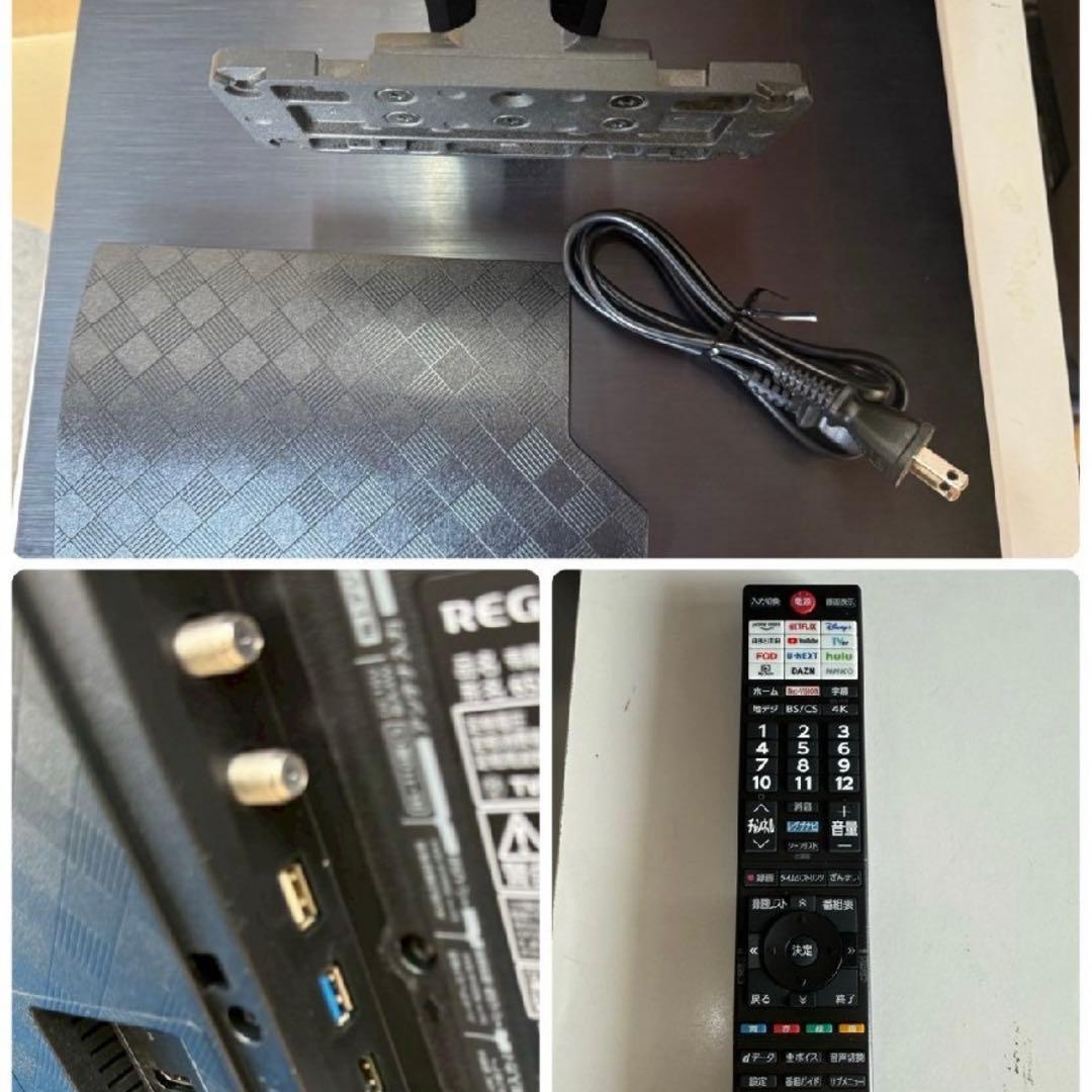 REGZA 65V型有機ELテレビ 65X8900N 2024年製 4K