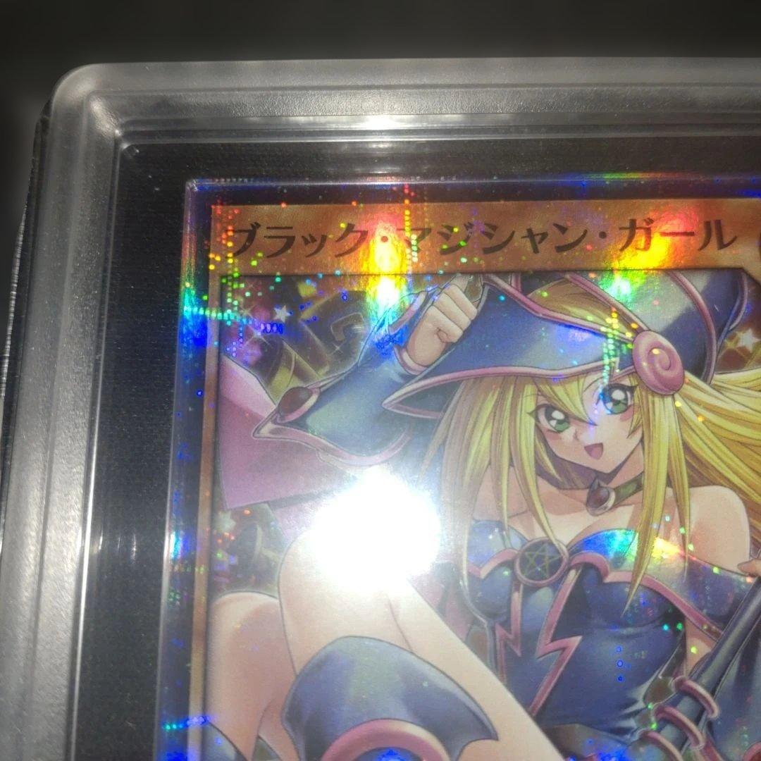 ARS 10ブラックマジシャンガール　スーパーパラレル ラッシュデュエル