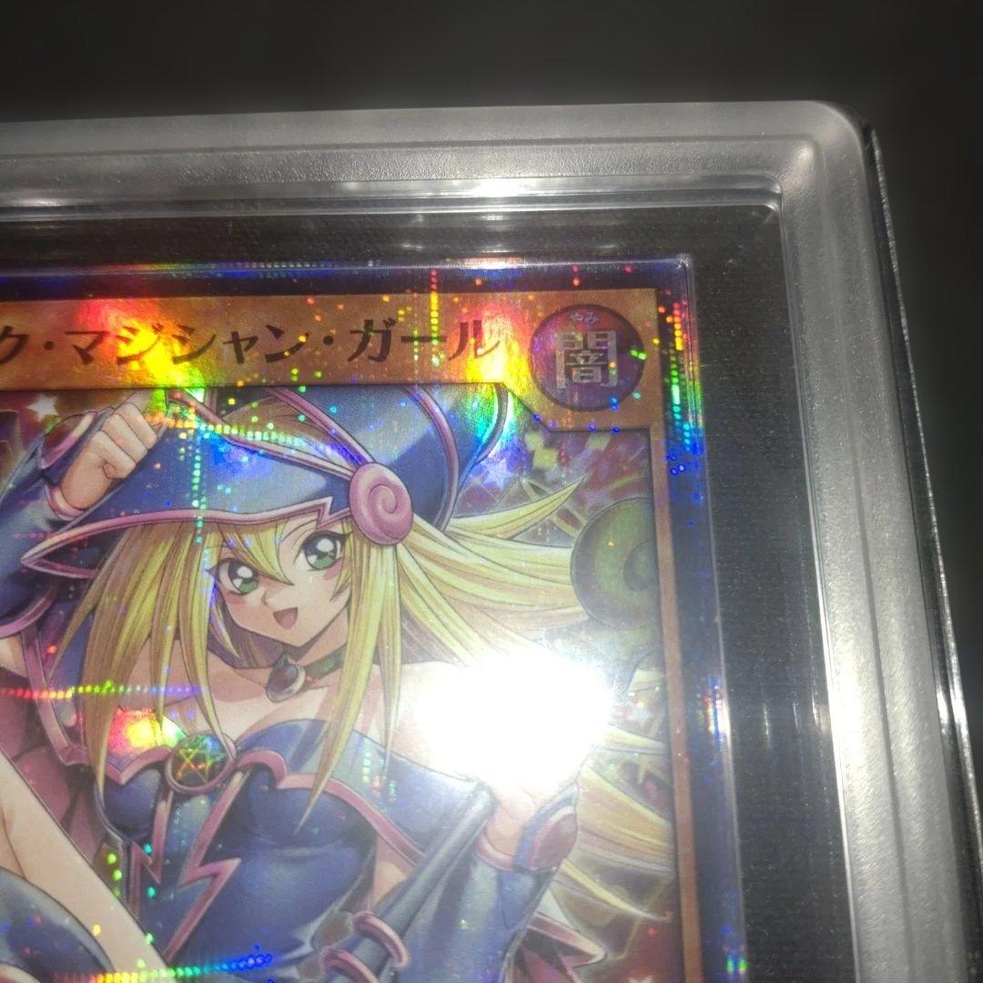 ARS 10ブラックマジシャンガール　スーパーパラレル ラッシュデュエル