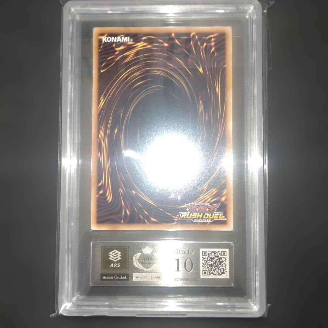 ARS 10ブラックマジシャンガール　スーパーパラレル ラッシュデュエル