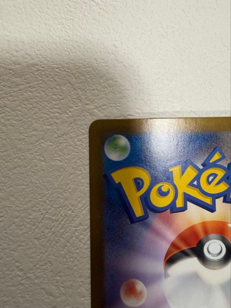 【24時間限定特価】リーリエの決心 SAR [M1L 091/063]