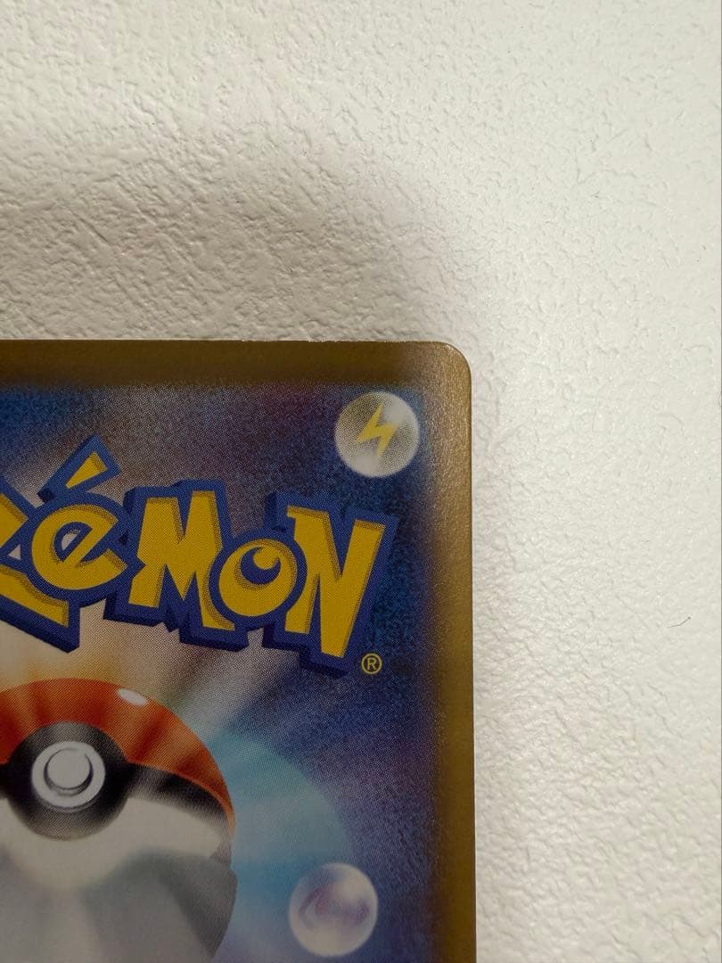 【24時間限定特価】リーリエの決心 SAR [M1L 091/063]