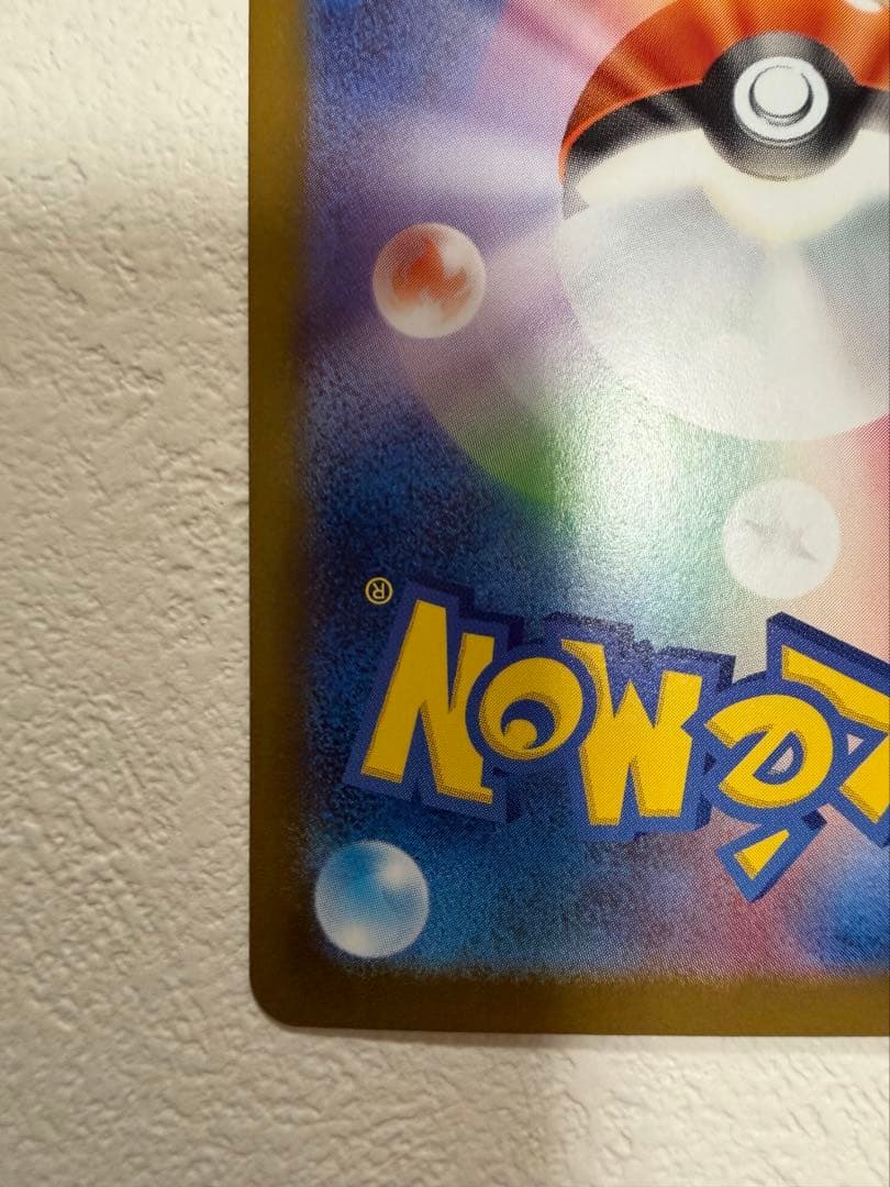 【24時間限定特価】リーリエの決心 SAR [M1L 091/063]