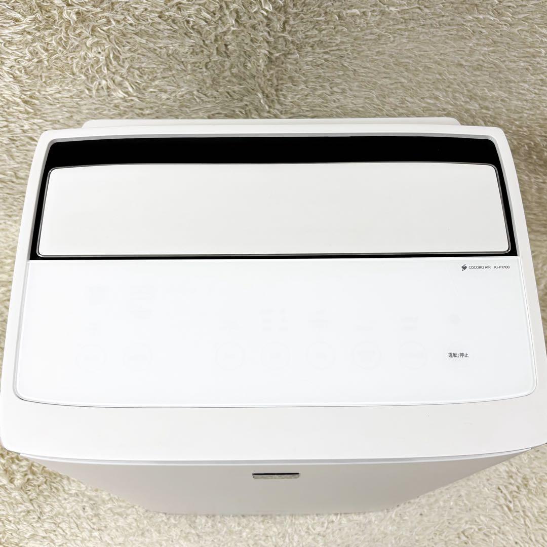 【美品】シャープ プラズマクラスター NEXT KI-PX100-W 空気清浄機