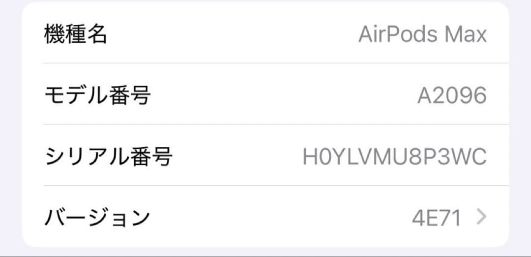 低嶺の花子さん