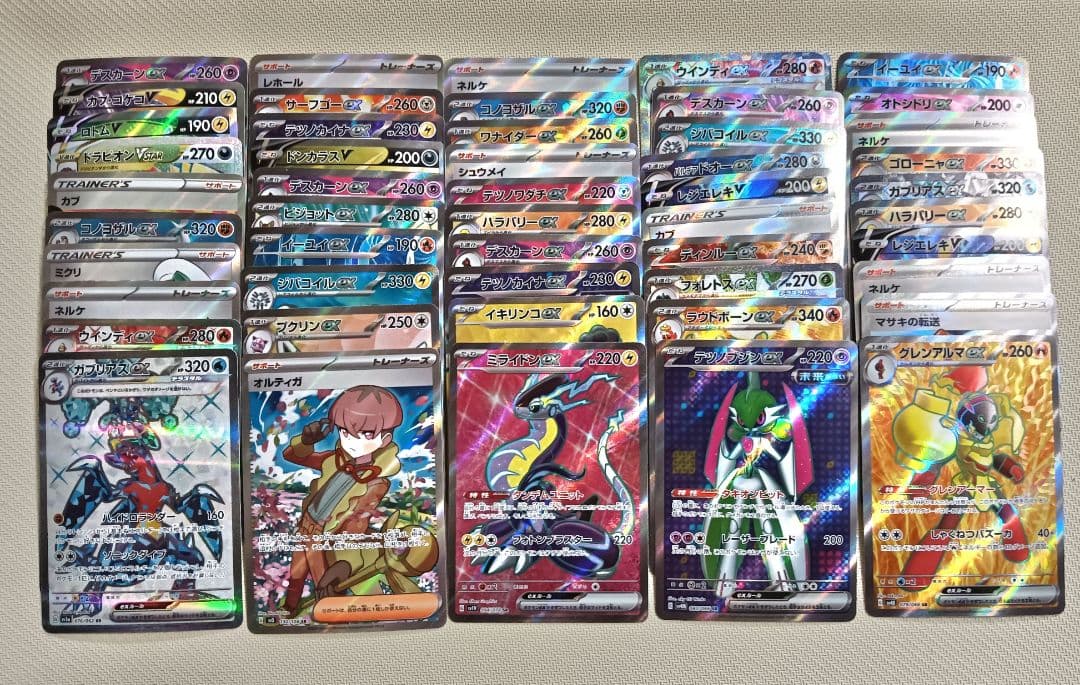 ポケモンカード SR以上 100枚 まとめ売り sr hr