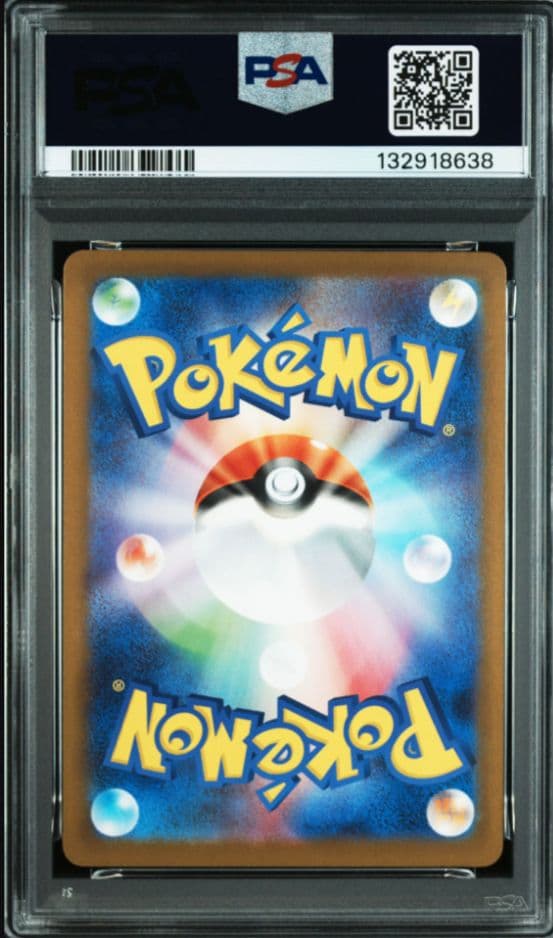 ヒ*リ様 【PSA10】マックピカチュウ　プロモ