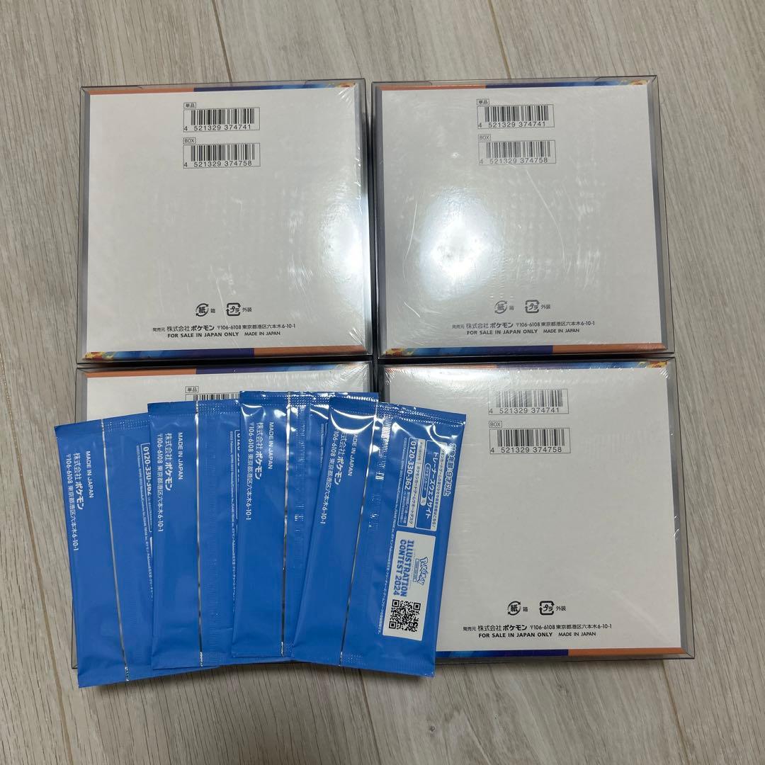 熱風のアリーナ　BOX シュリンク付きポケモンカード