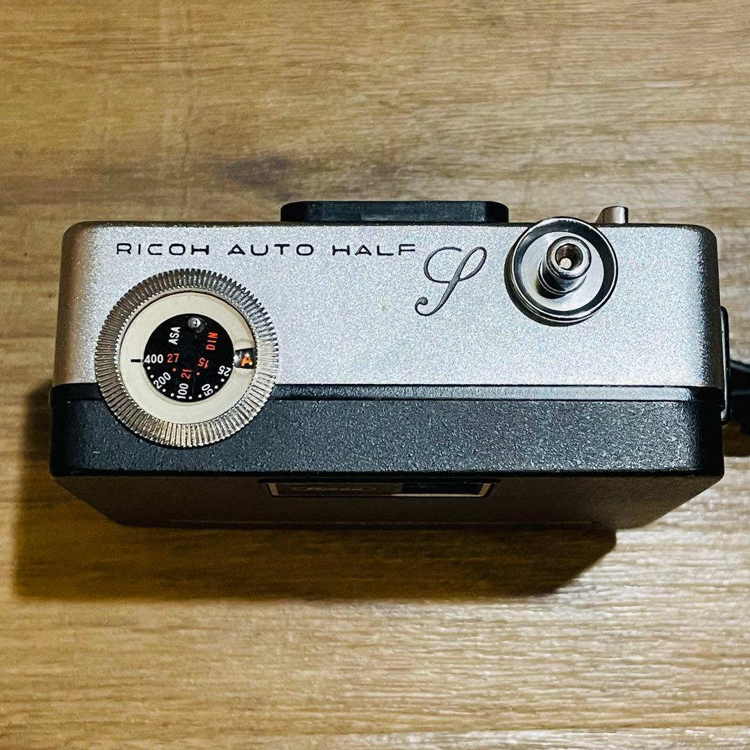 美品 RICOH AUTO HALF S リコー オートハーフ