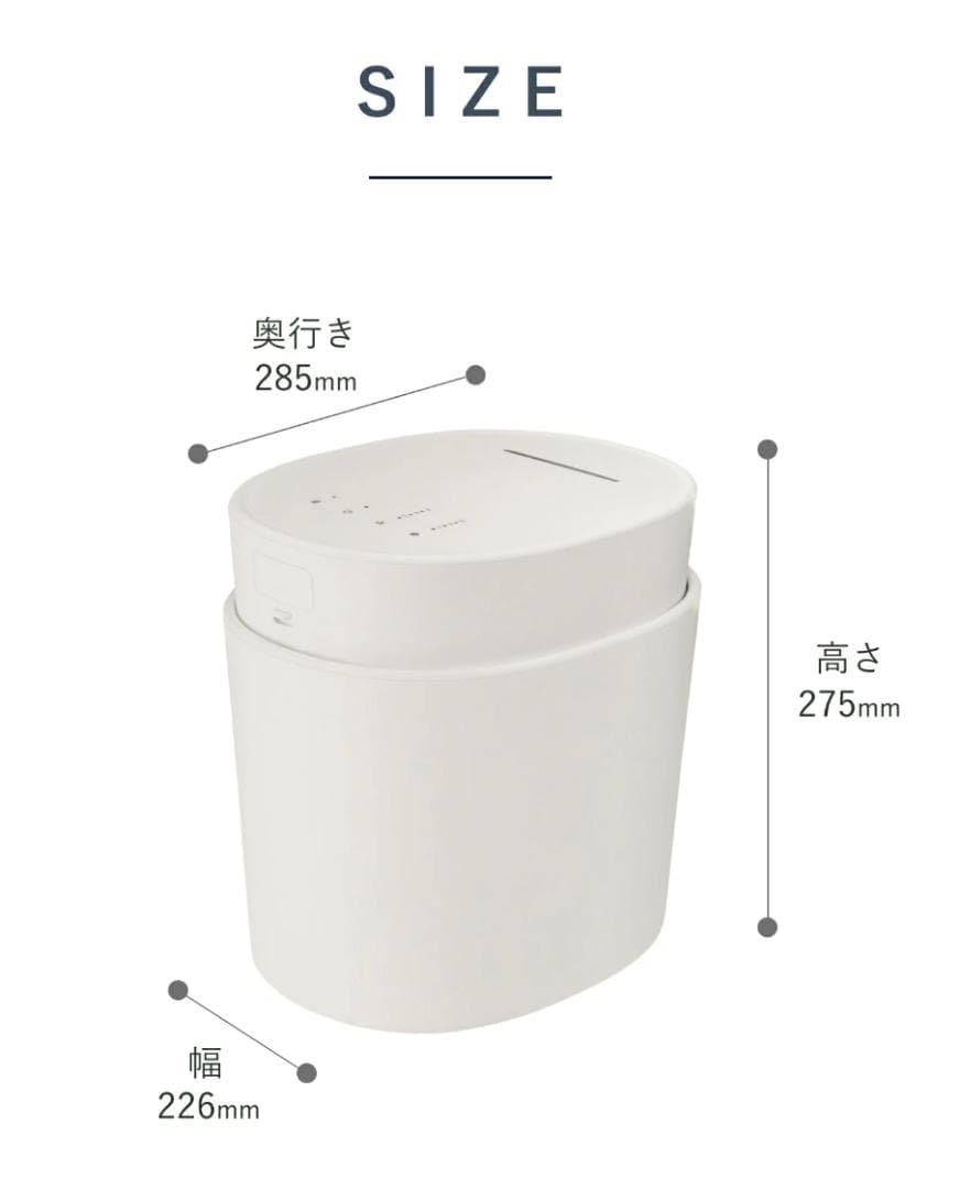 プラスマイナスゼロ±0 スチーム式 加湿器 H220 XQK-H220 ホワイト