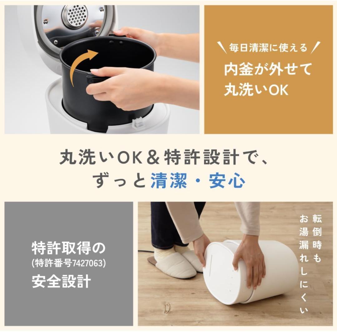 プラスマイナスゼロ±0 スチーム式 加湿器 H220 XQK-H220 ホワイト