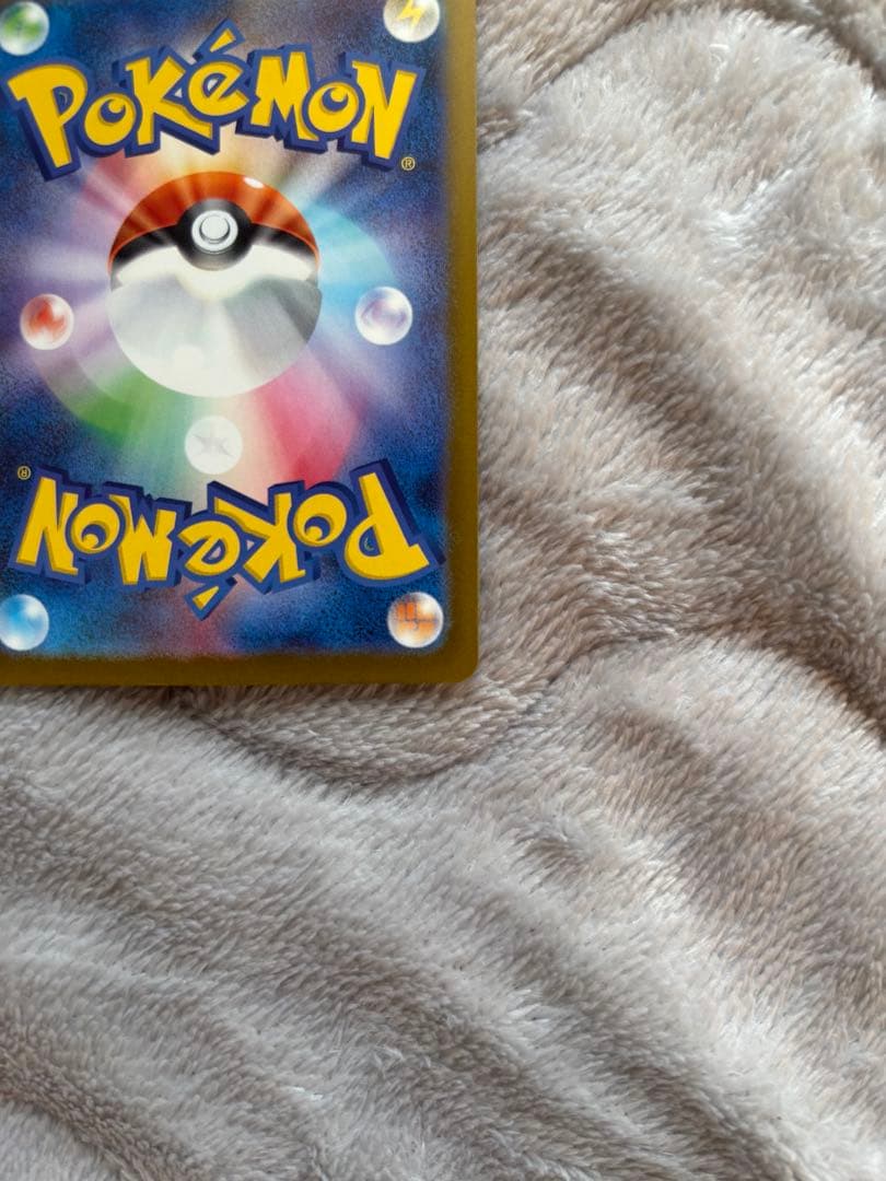 極美品　カナリィ SAR メガドリームex ポケモンカード サポートトレーナーズ