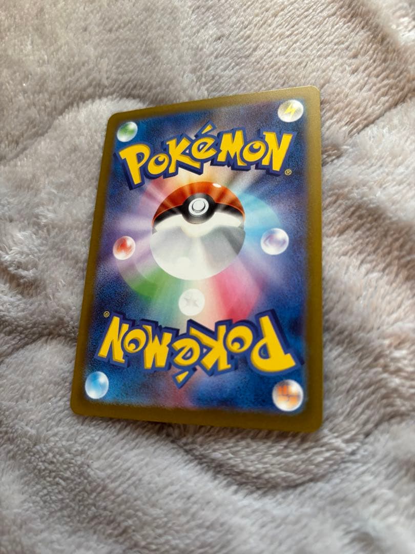 極美品　カナリィ SAR メガドリームex ポケモンカード サポートトレーナーズ