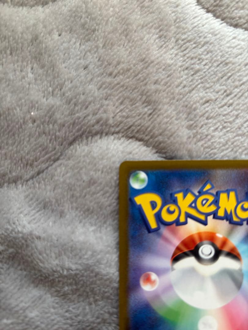 極美品　カナリィ SAR メガドリームex ポケモンカード サポートトレーナーズ