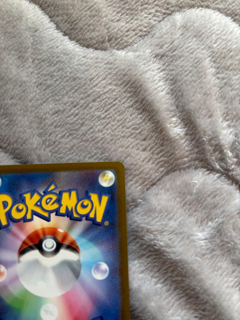 極美品　カナリィ SAR メガドリームex ポケモンカード サポートトレーナーズ