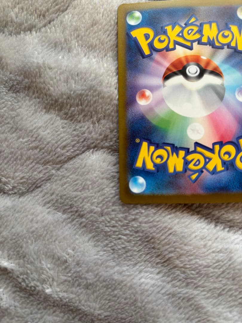 極美品　カナリィ SAR メガドリームex ポケモンカード サポートトレーナーズ