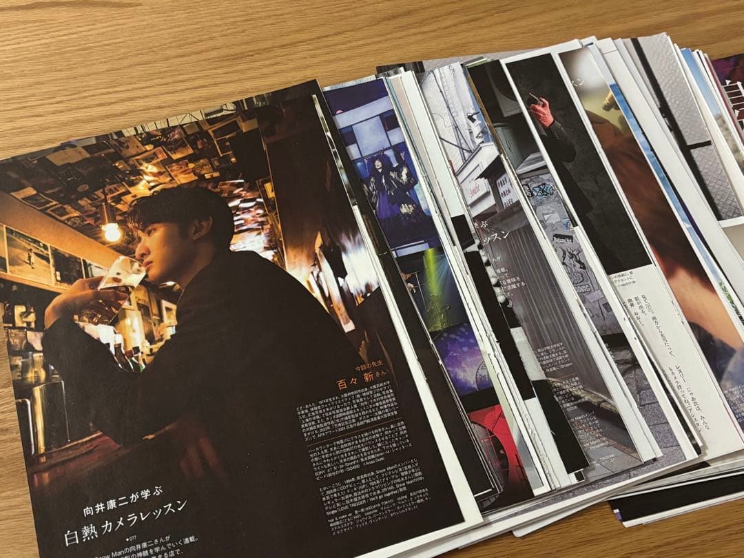 Man向井康二 AERA 白熱カメラレッスン 43回分まとめ（抜け無し）