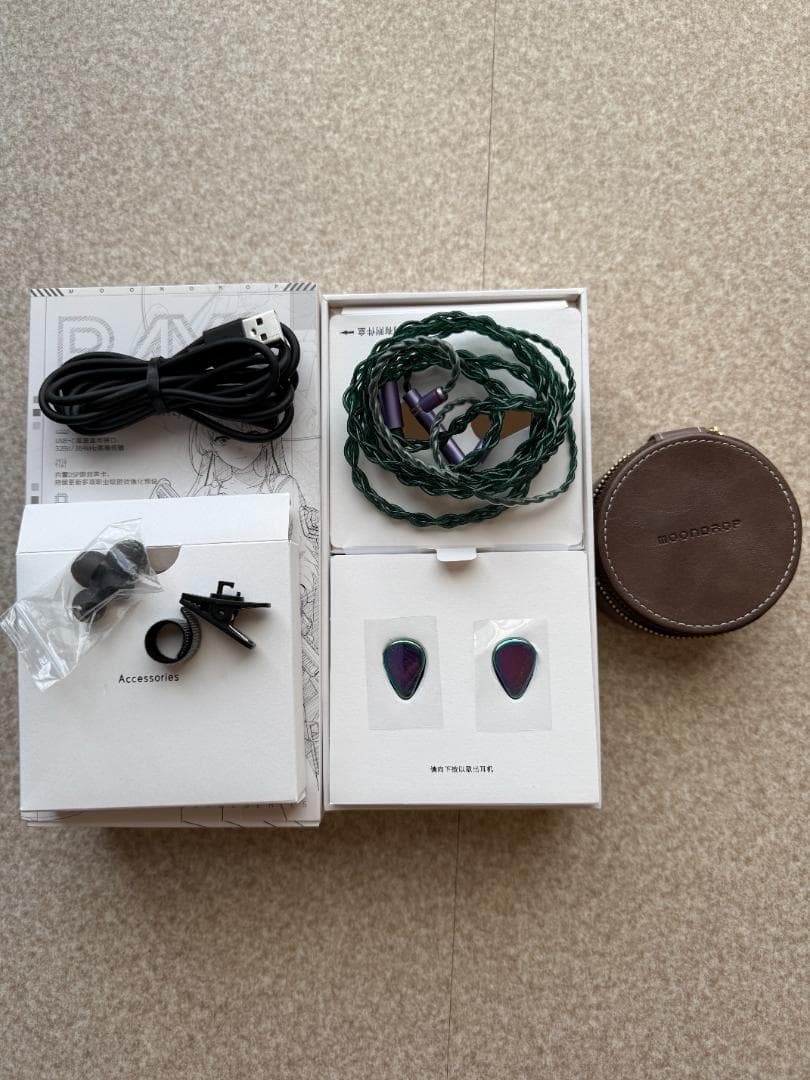 水月雨Moondrop RAYS ゲーミングイヤホン