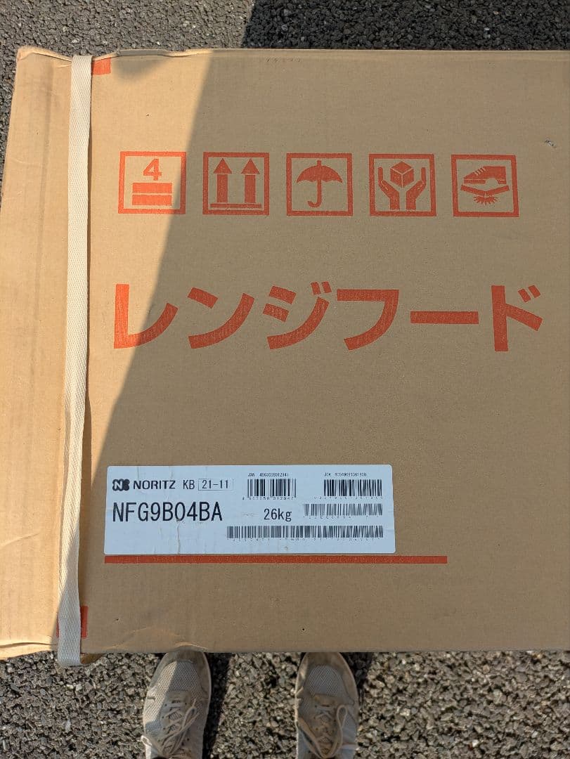 ノーリツ　レンジフード　シロッコファン　NFG9BO4BA 型落ち　未使用