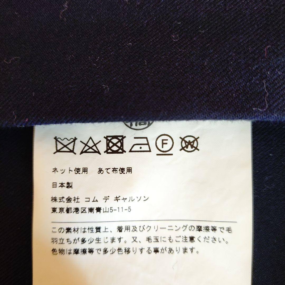 トリココムデギャルソン　ネイビー フード付き テーラードジャケット