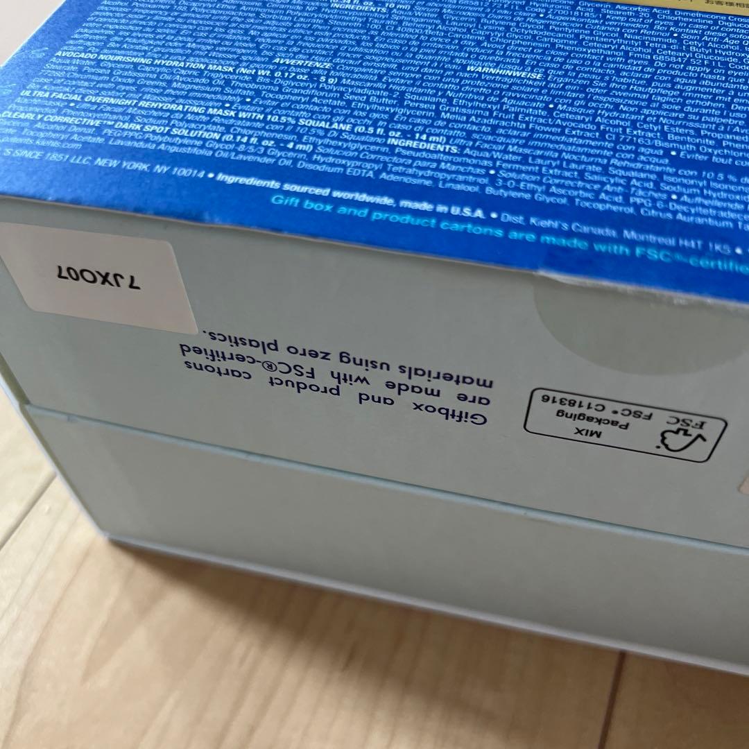 キールズ　アドベントカレンダー　2023 抜き取りなし